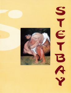 Periode Figurative Sumo Judo Gloria Stetbay Artiste Platicienne 01